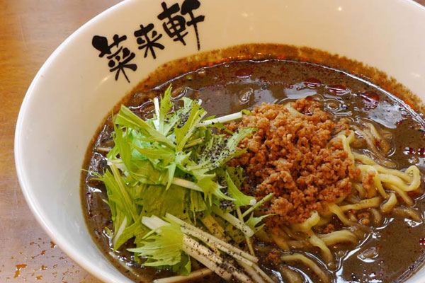 黒胡麻坦々麺